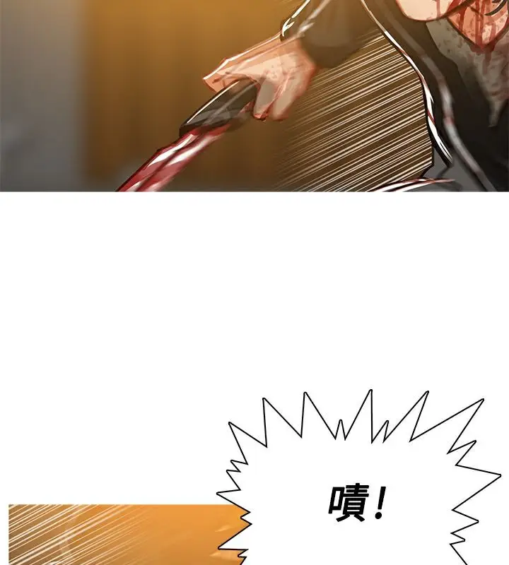 漫画《异邦人》第51话第13张图