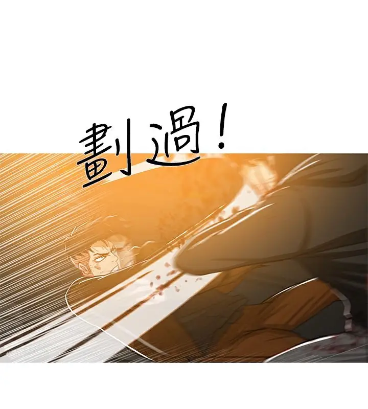 漫画《异邦人》第51话第15张图