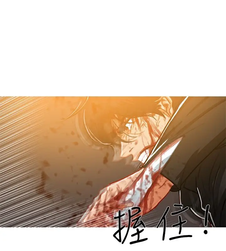 漫画《异邦人》第51话第16张图