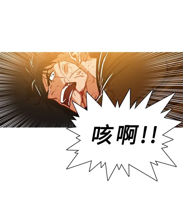 漫画《异邦人》第51话第19张图