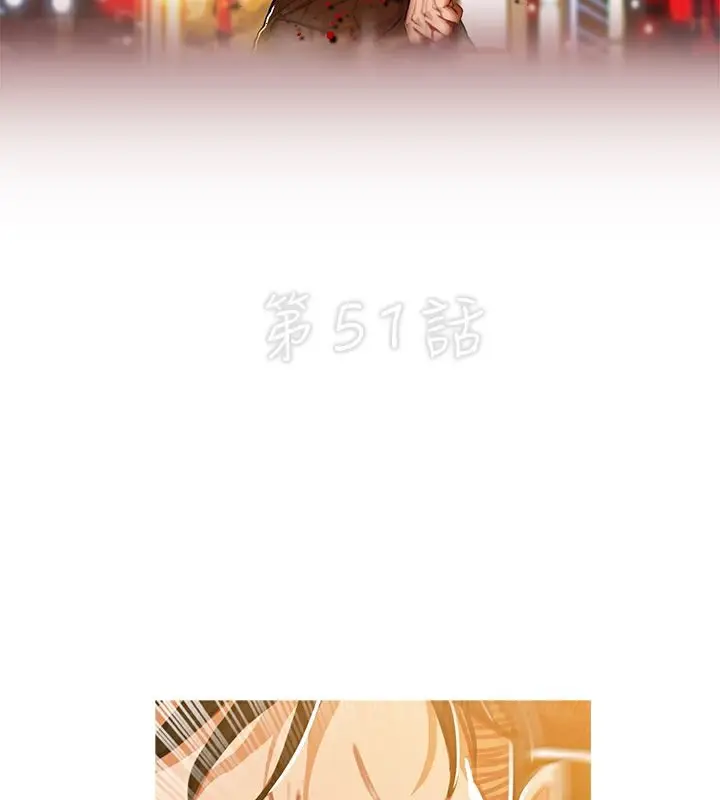 漫画《异邦人》第51话第2张图