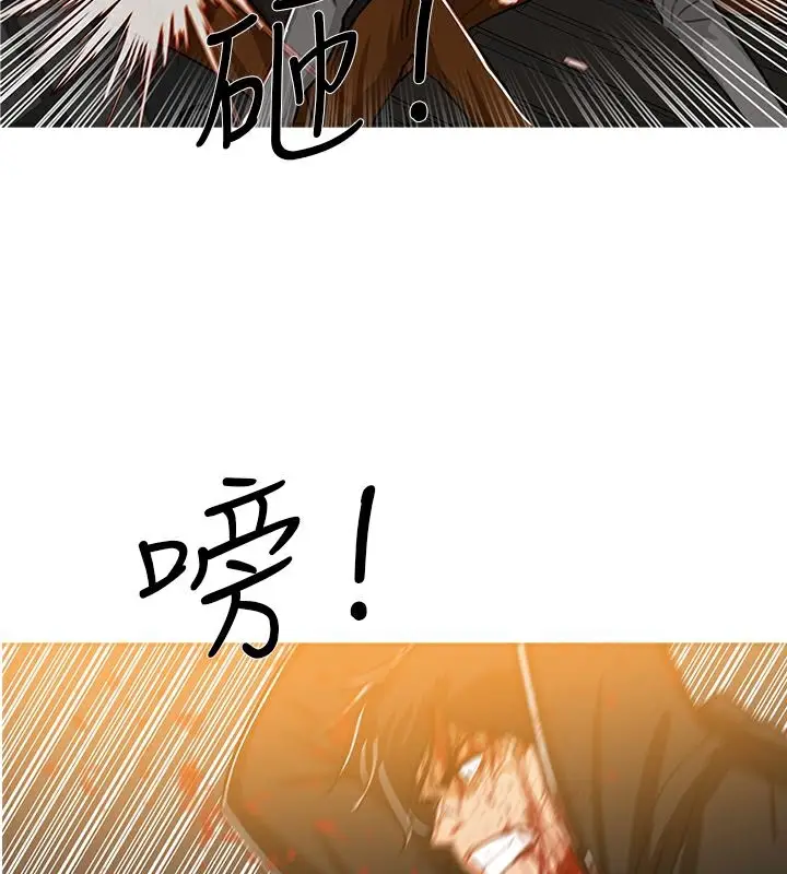 漫画《异邦人》第51话第26张图