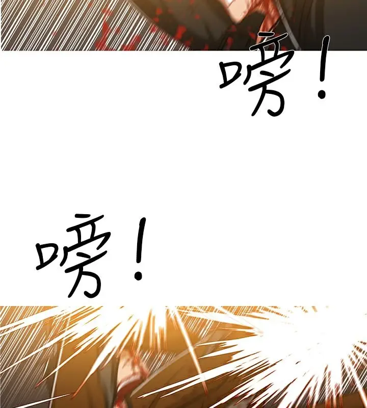 漫画《异邦人》第51话第27张图