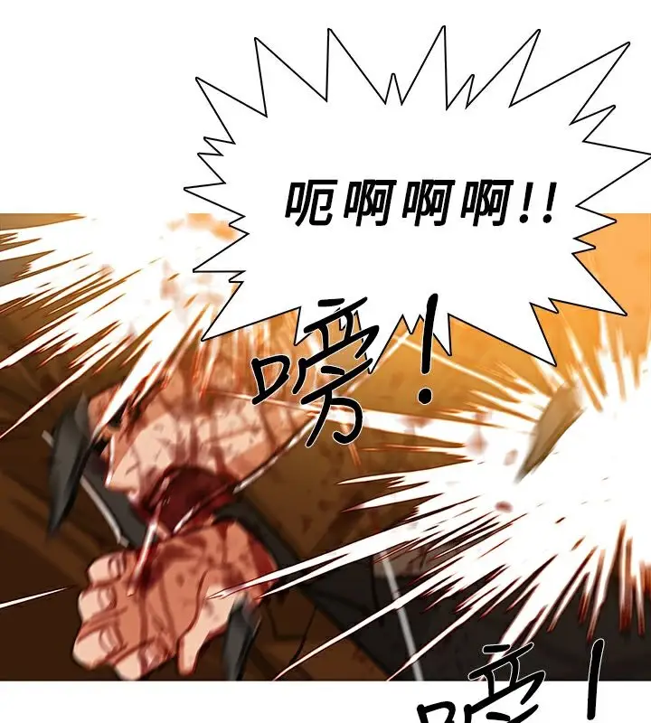 漫画《异邦人》第51话第29张图
