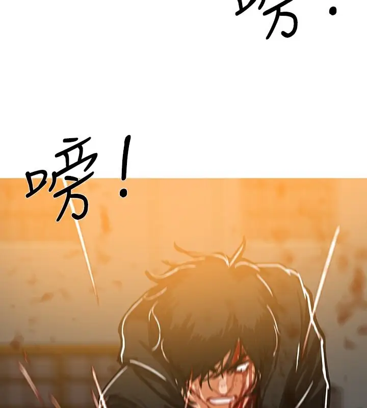 漫画《异邦人》第51话第30张图