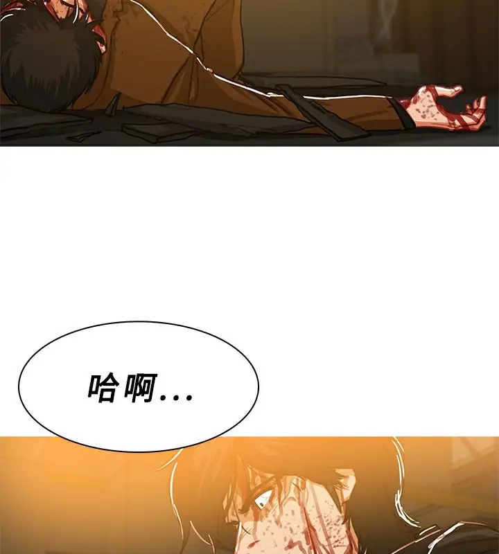 漫画《异邦人》第51话第34张图