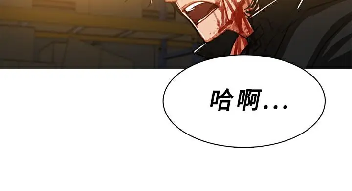 漫画《异邦人》第51话第35张图