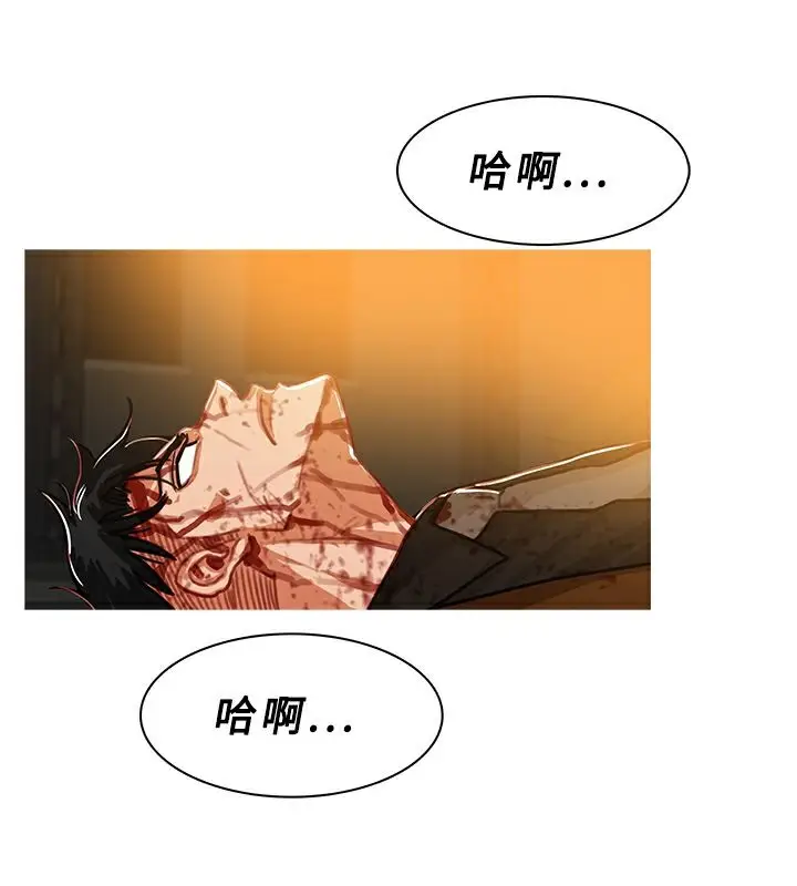 漫画《异邦人》第51话第36张图