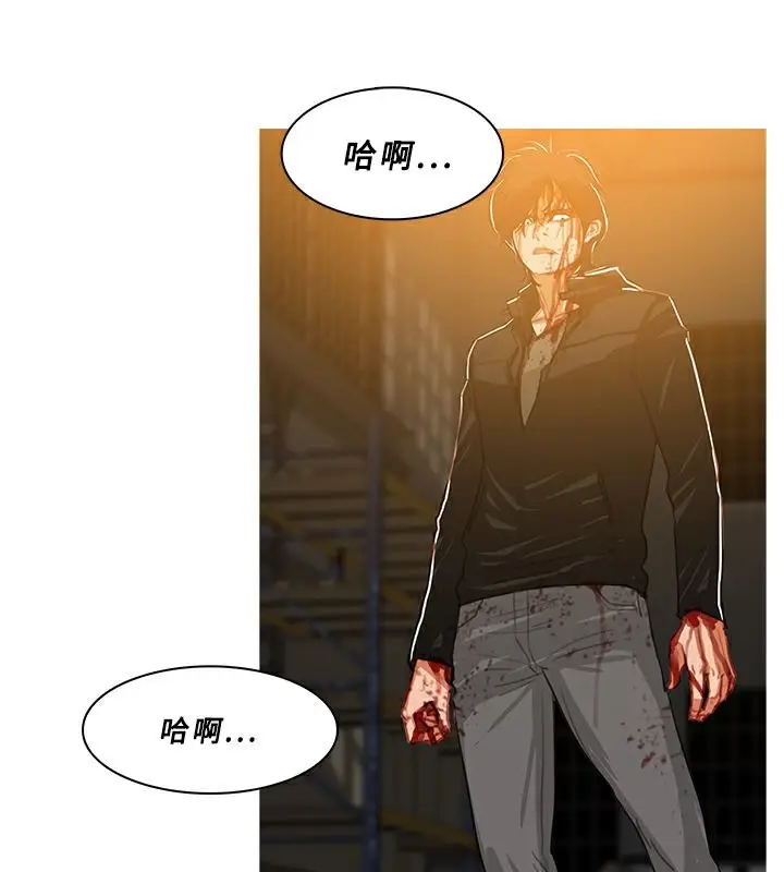 漫画《异邦人》第51话第37张图