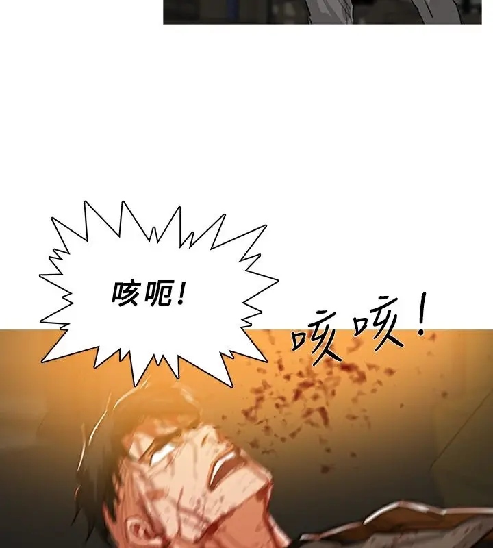 漫画《异邦人》第51话第38张图