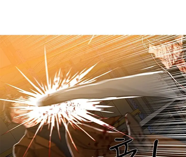 漫画《异邦人》第51话第4张图