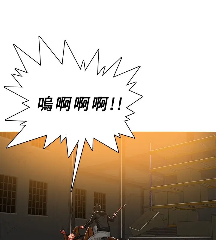 漫画《异邦人》第51话第47张图