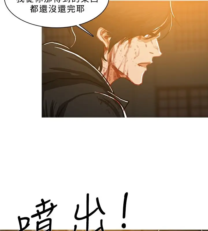 漫画《异邦人》第51话第54张图