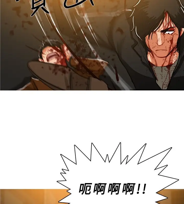 漫画《异邦人》第51话第55张图