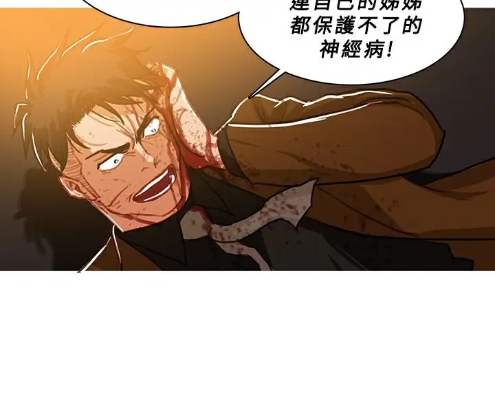 漫画《异邦人》第51话第60张图