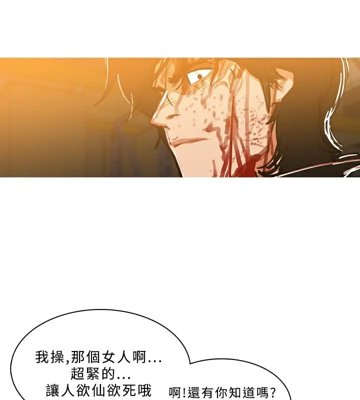 漫画《异邦人》第51话第61张图
