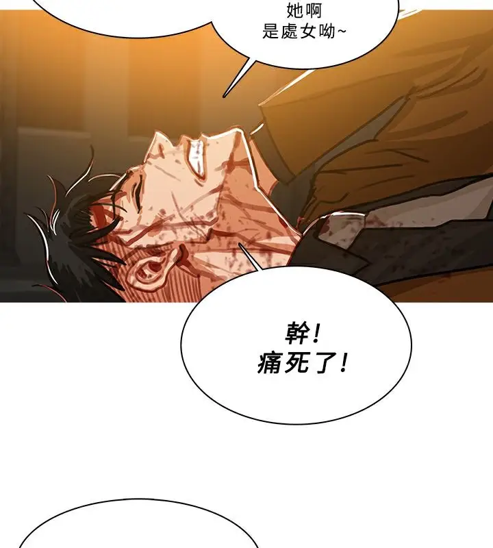 漫画《异邦人》第51话第62张图