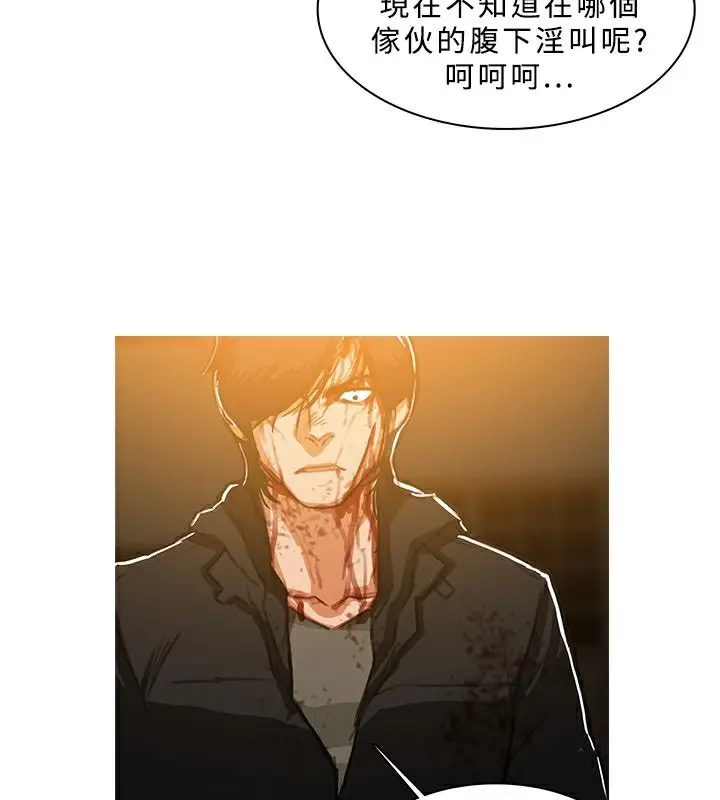 漫画《异邦人》第51话第65张图
