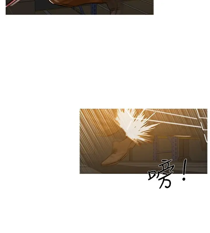 漫画《异邦人》第51话第9张图