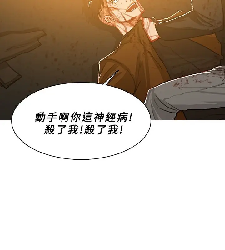 漫画《异邦人》第52话第19张图