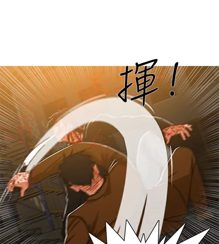 漫画《异邦人》第52话第22张图