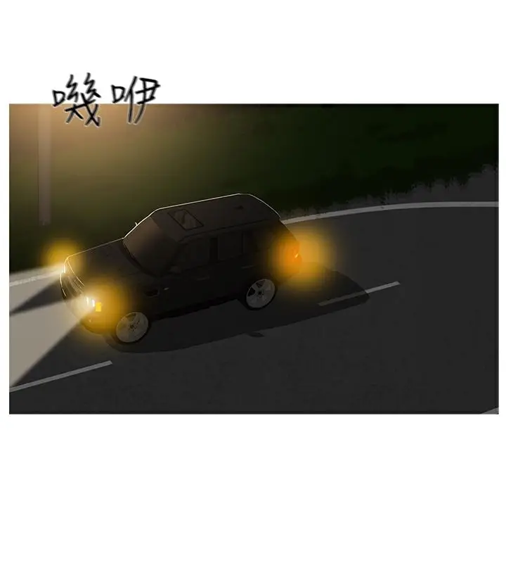 漫画《异邦人》第52话第59张图