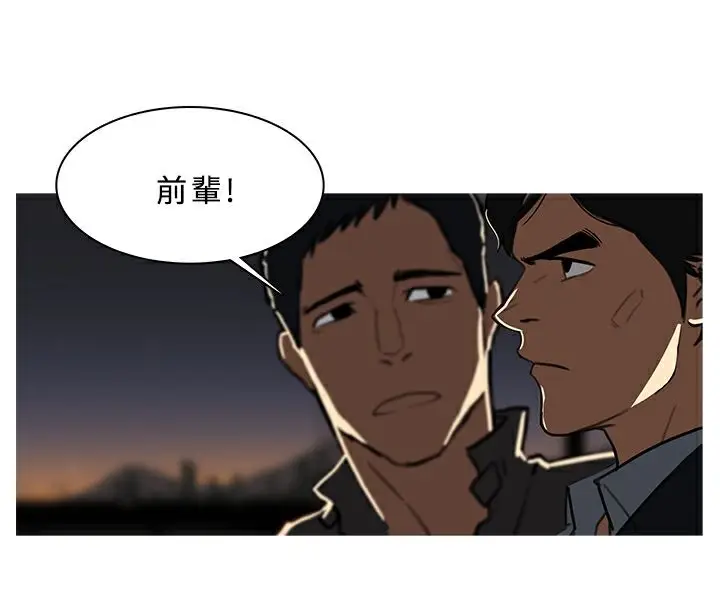 漫画《异邦人》第52话第67张图