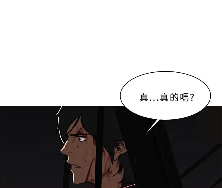 漫画《异邦人》第53话第11张图