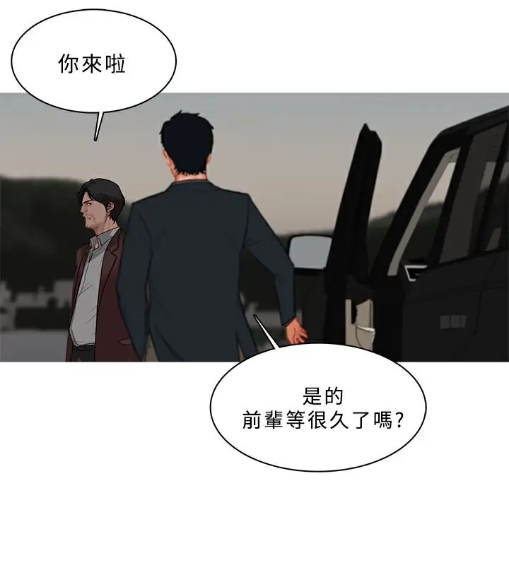 漫画《异邦人》第53话第19张图