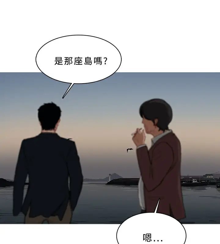 漫画《异邦人》第53话第22张图