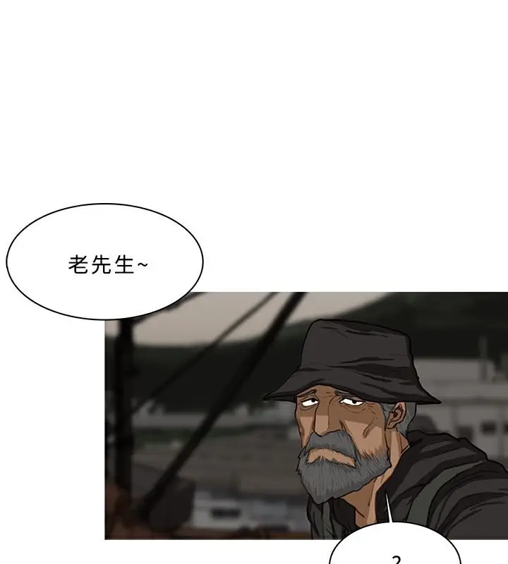 漫画《异邦人》第53话第26张图