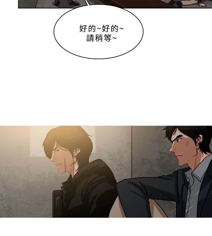 漫画《异邦人》第53话第47张图