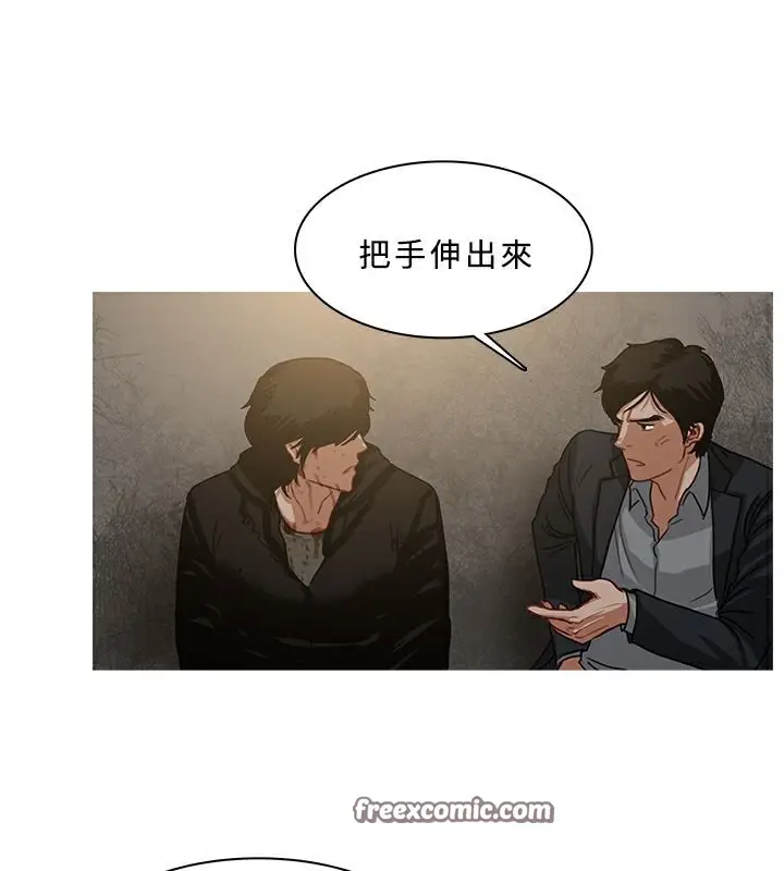 漫画《异邦人》第53话第50张图