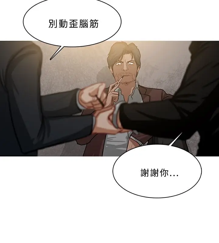 漫画《异邦人》第53话第51张图