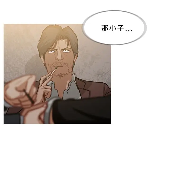 漫画《异邦人》第53话第52张图
