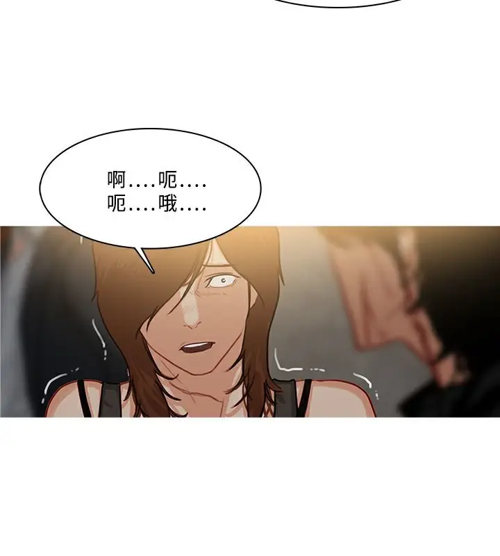 漫画《异邦人》第53话第66张图