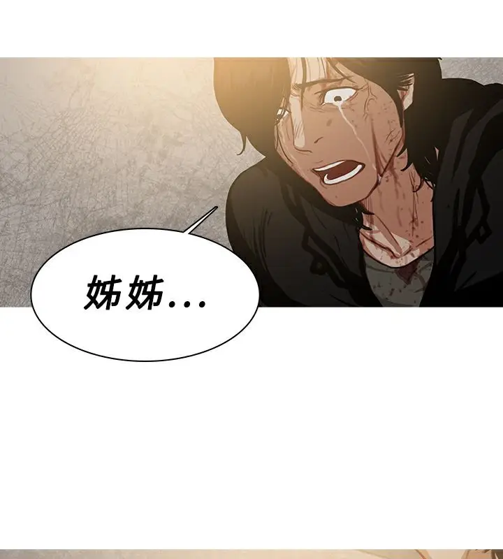 漫画《异邦人》第54话第15张图