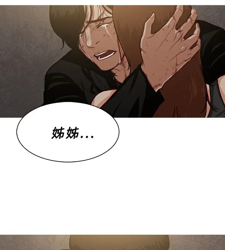 漫画《异邦人》第54话第22张图
