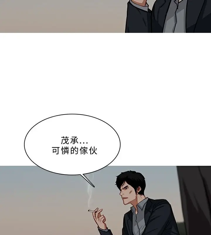 漫画《异邦人》第54话第34张图