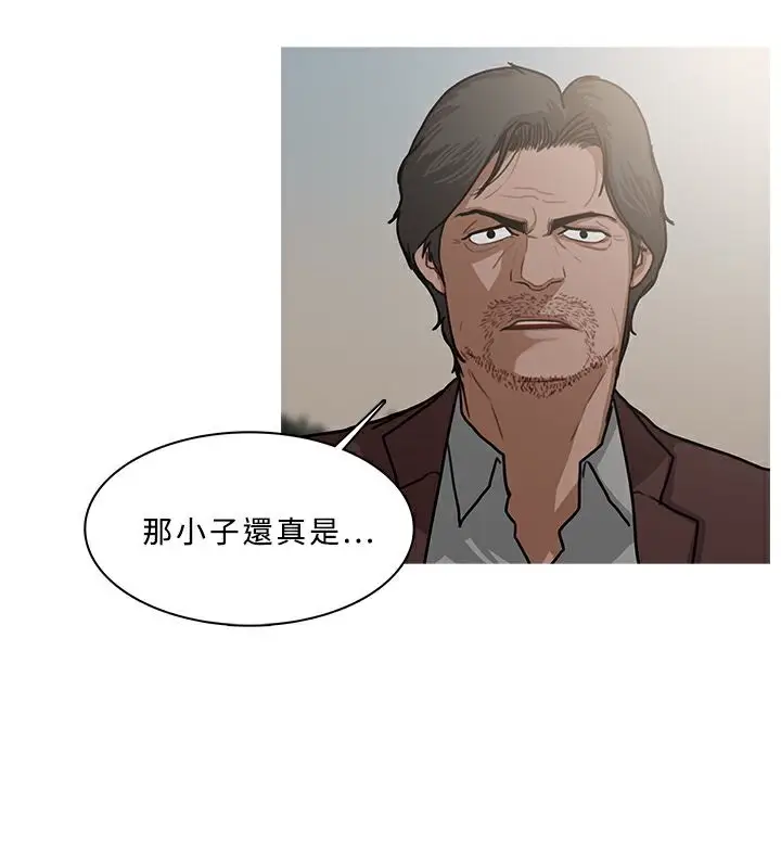 漫画《异邦人》第54话第44张图
