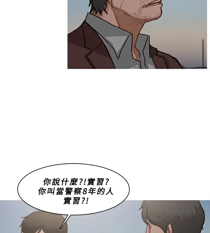 漫画《异邦人》第54话第55张图