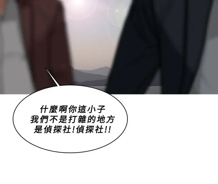 漫画《异邦人》第54话第60张图