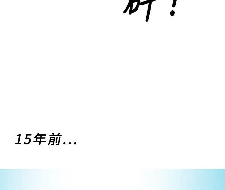 漫画《异邦人》第54话第67张图
