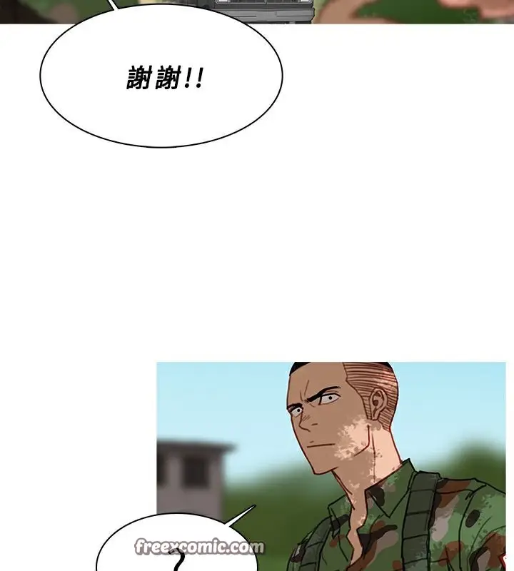 漫画《异邦人》第54话第75张图