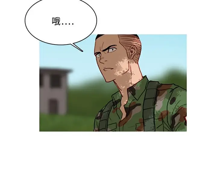 漫画《异邦人》第54话第81张图