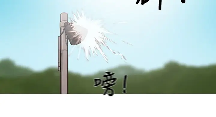 漫画《异邦人》第54话第84张图
