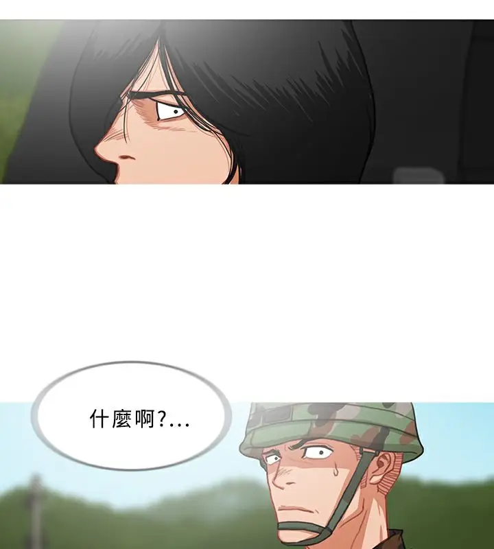 漫画《异邦人》第54话第94张图