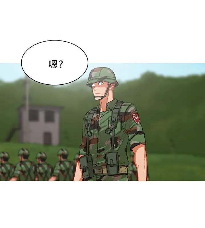 漫画《异邦人》第54话第97张图