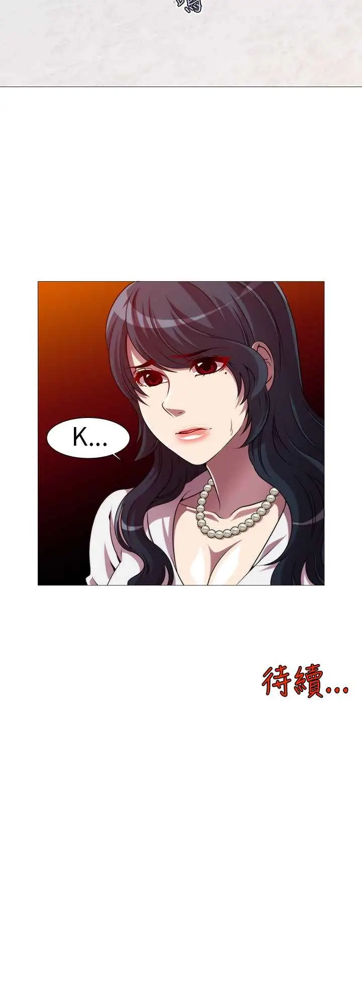 漫画《Killing Time》第9话第14张图