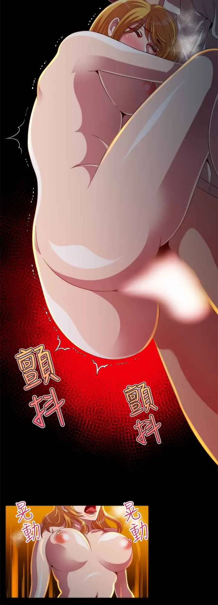 漫画《Killing Time》第11话第12张图
